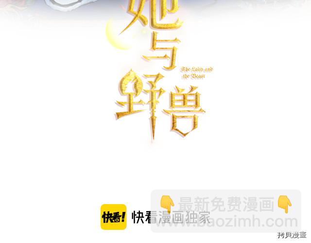 第8话 深夜到访(1/3)-第9话