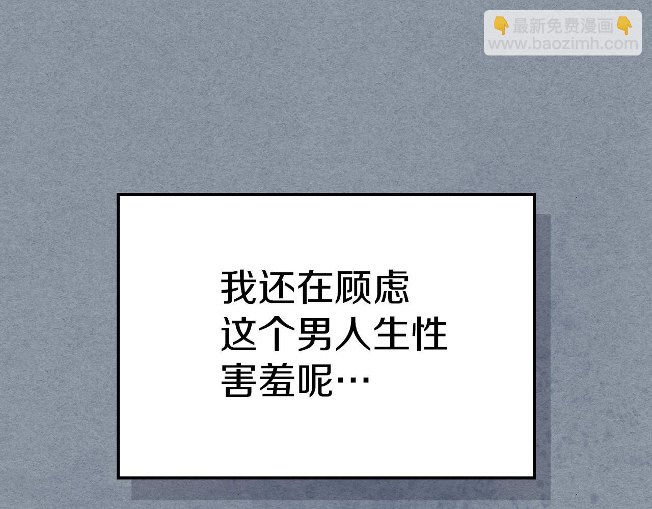 第三季&middot;启 这个大公很行(1/4)-第87话
