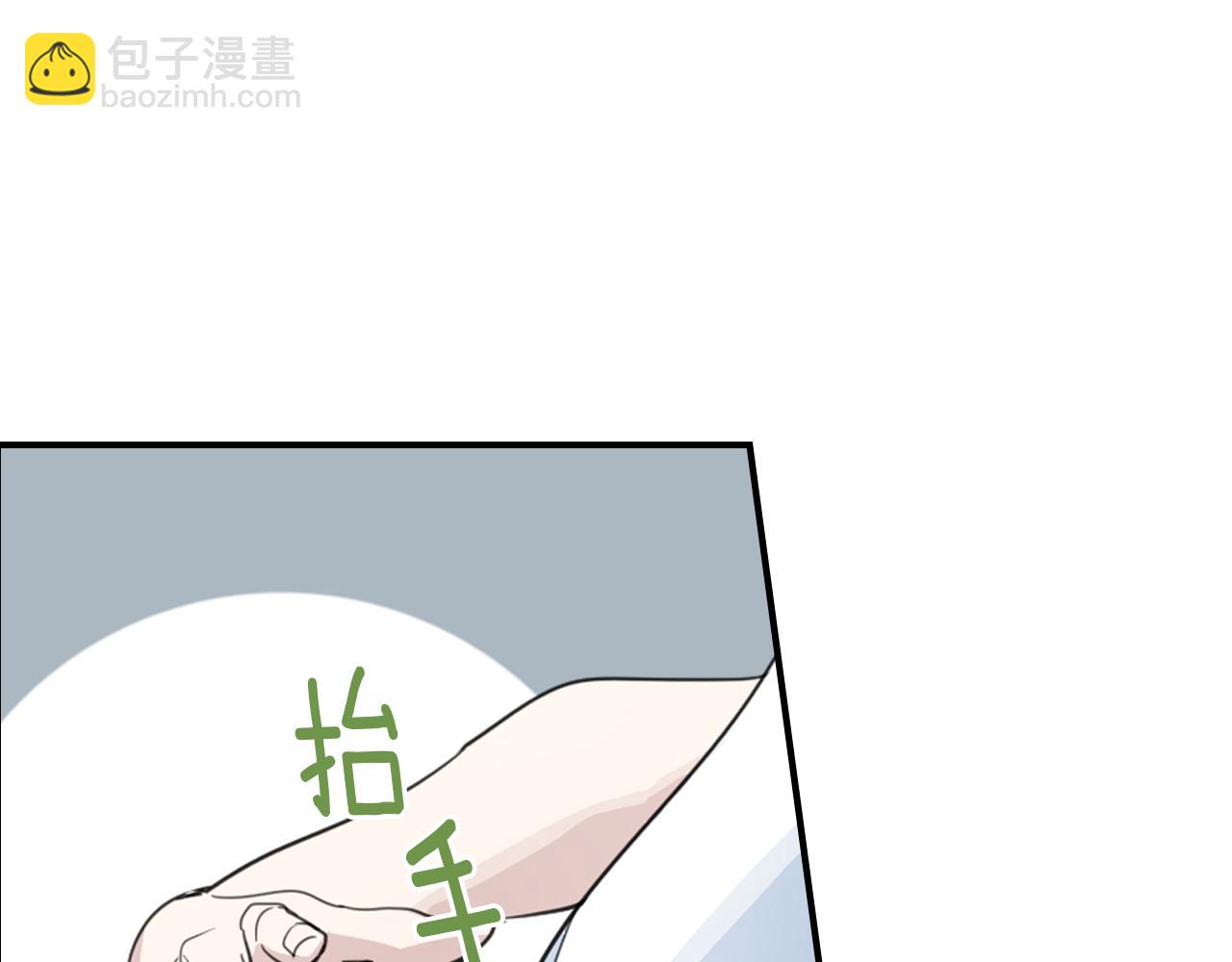第三季&middot;启 这个大公很行(1/4)-第87话