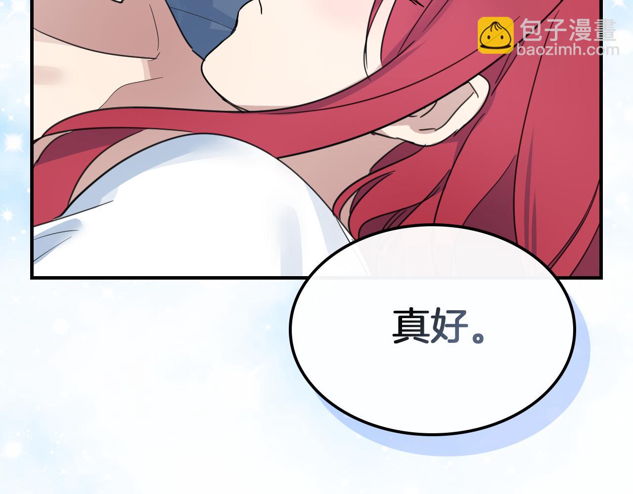 第三季&middot;启 这个大公很行(1/4)-第87话