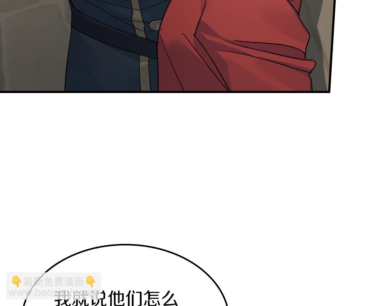 第88话 夜半敲门声(1/4)-第89话