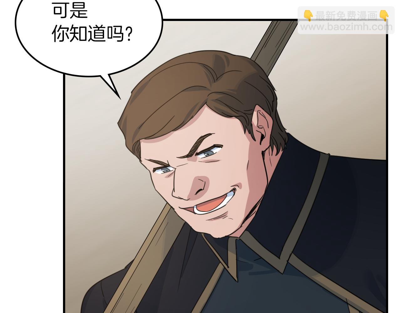 第88话 夜半敲门声(1/4)-第89话