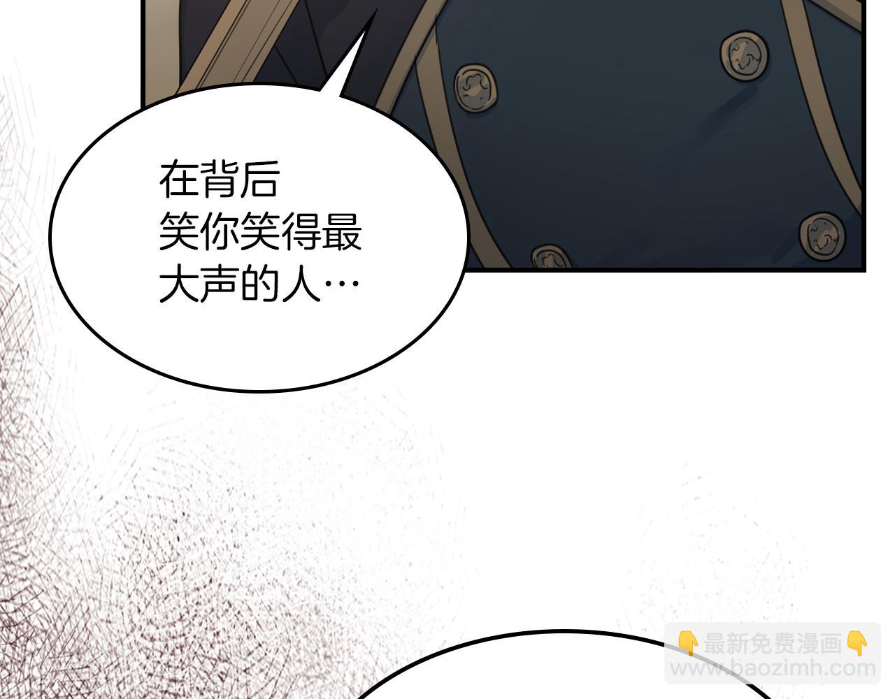 第88话 夜半敲门声(1/4)-第89话