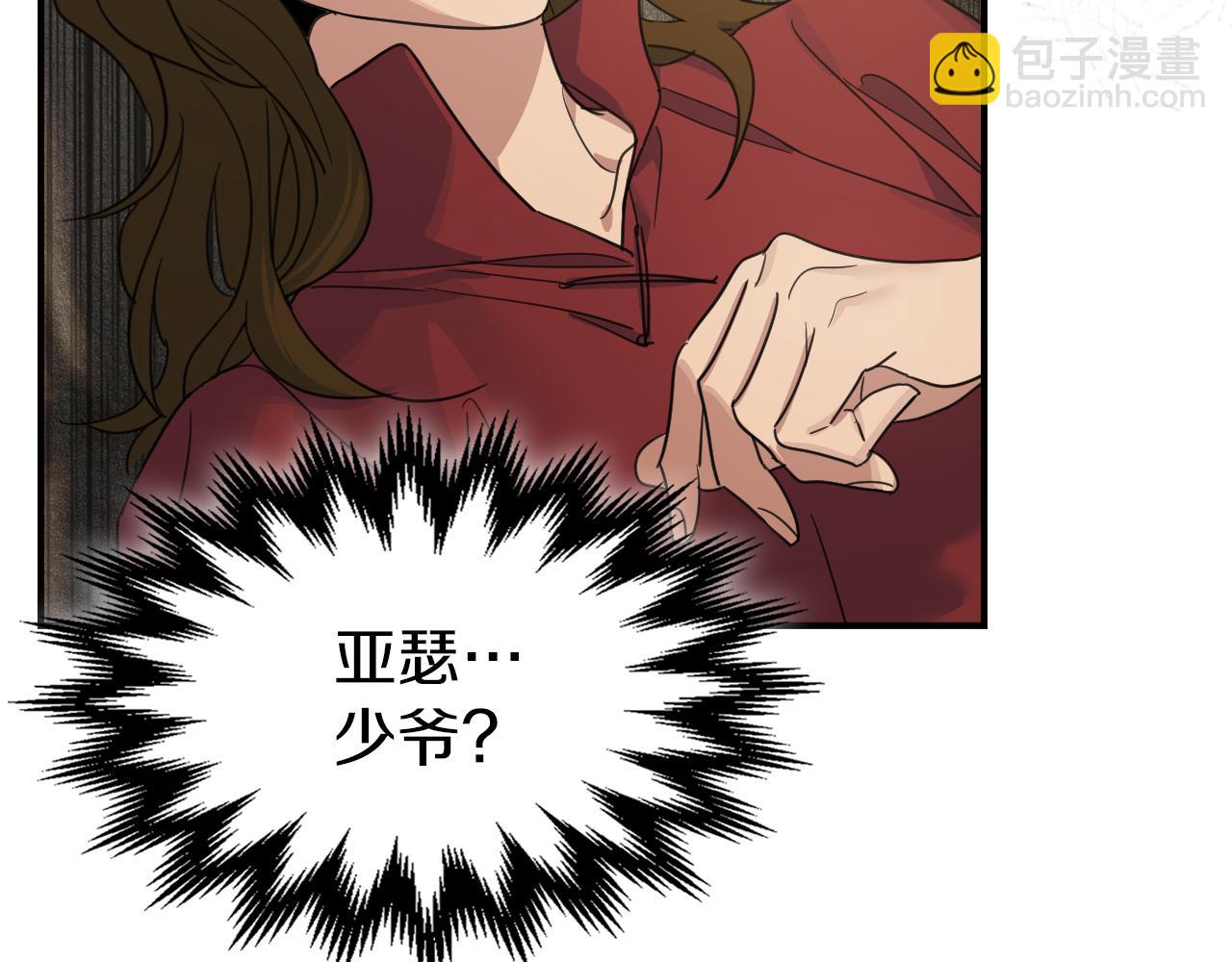 第88话 夜半敲门声(1/4)-第89话