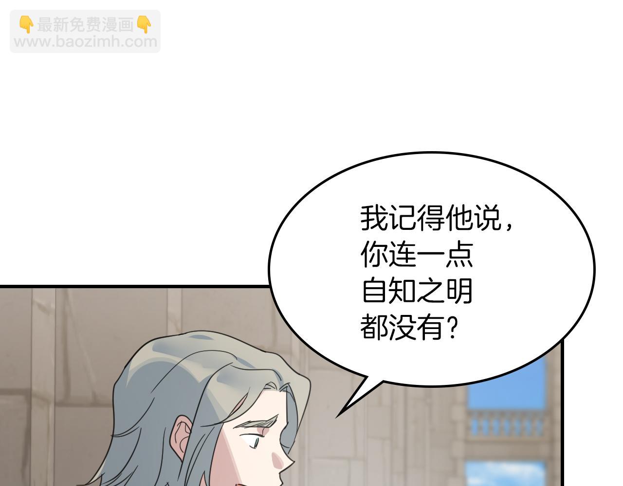第88话 夜半敲门声(1/4)-第89话