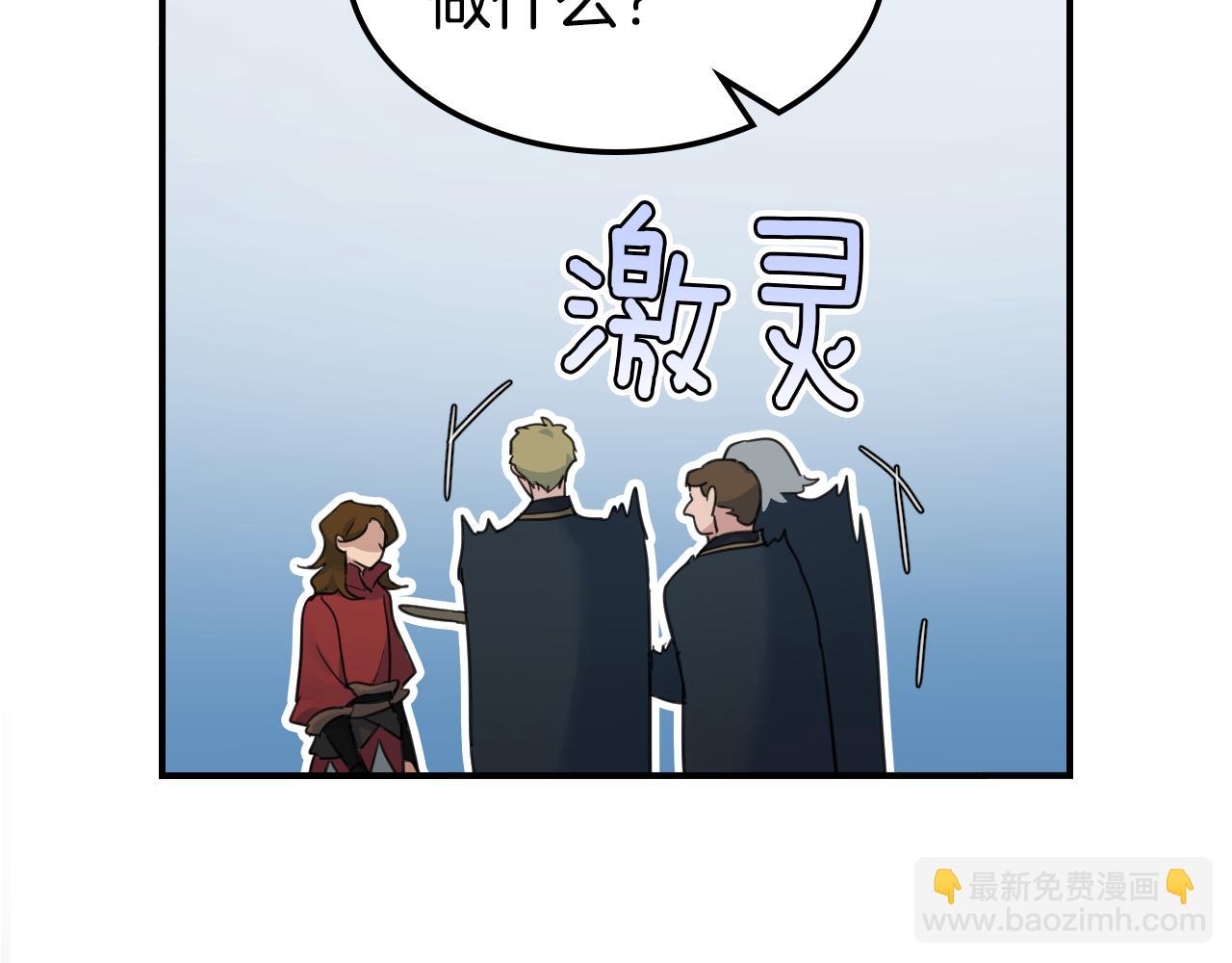 第88话 夜半敲门声(1/4)-第89话