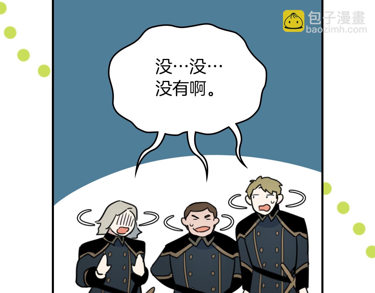 第88话 夜半敲门声(1/4)-第89话