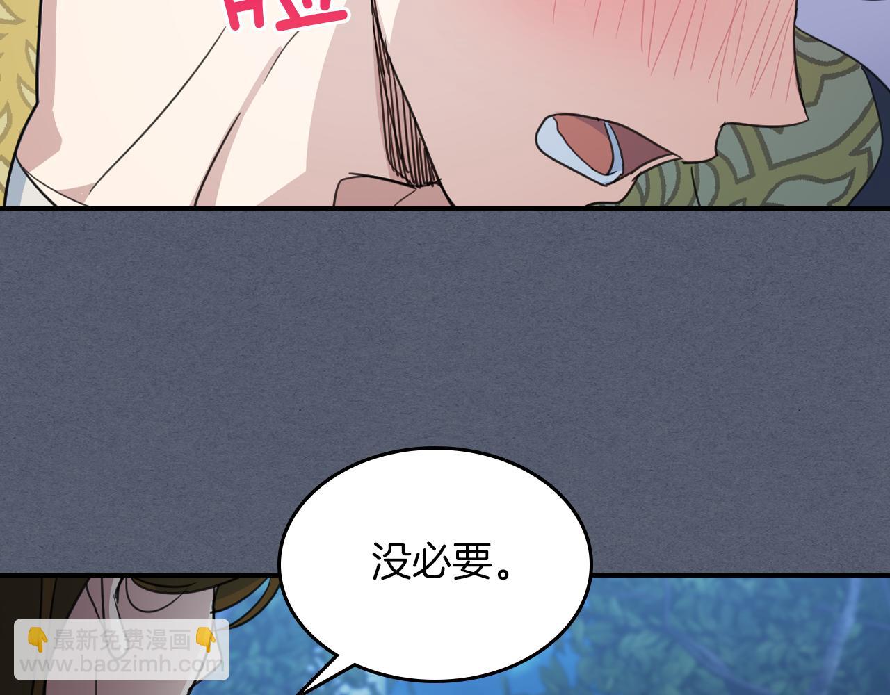 第90话 各自的解决方式(1/4)-第91话