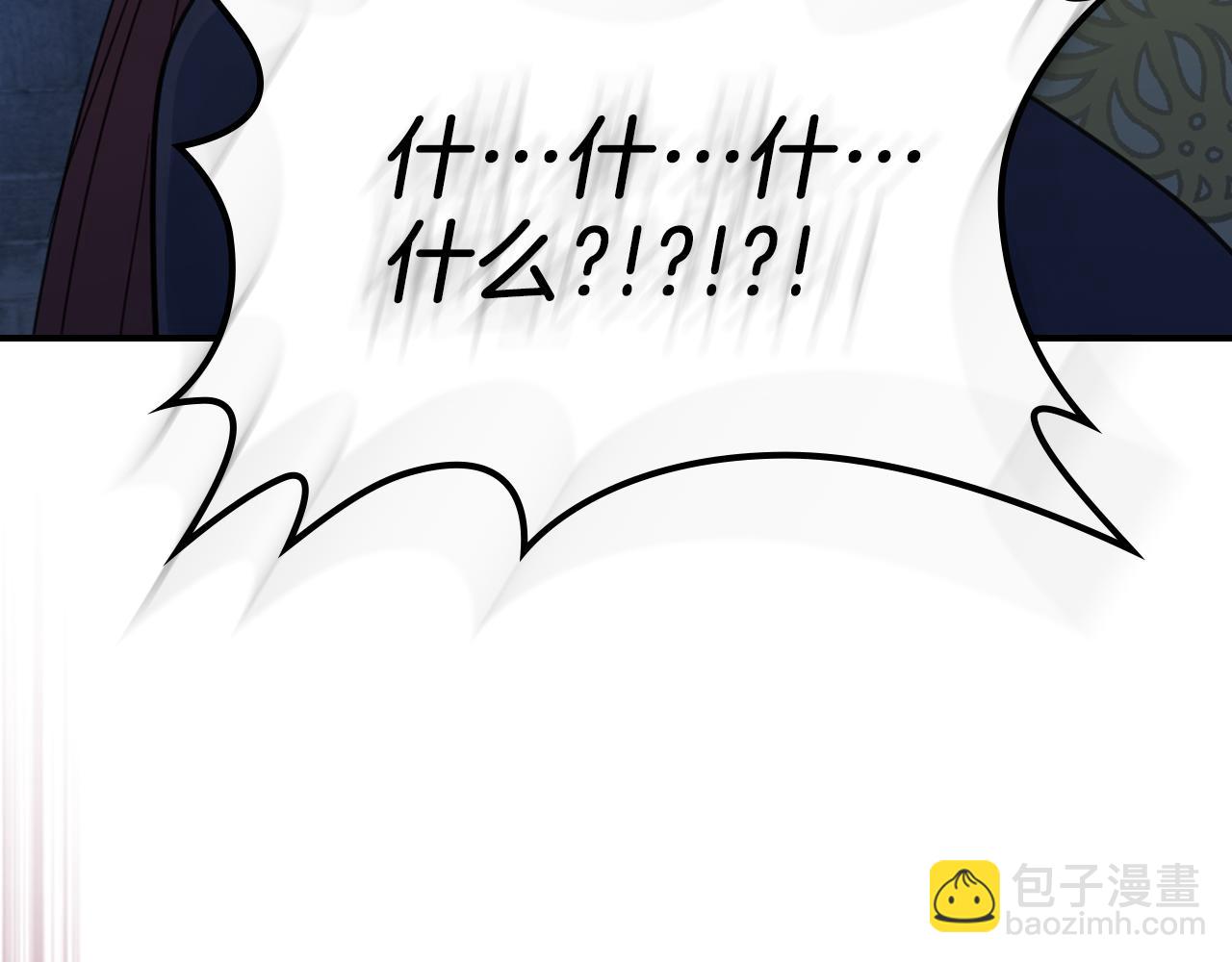 第90话 各自的解决方式(1/4)-第91话