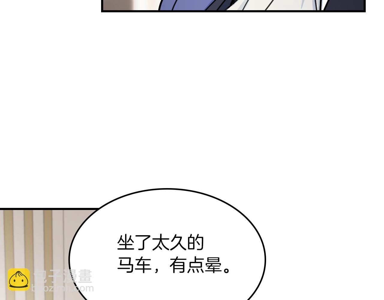 第92话 为了生存(1/4)-第93话