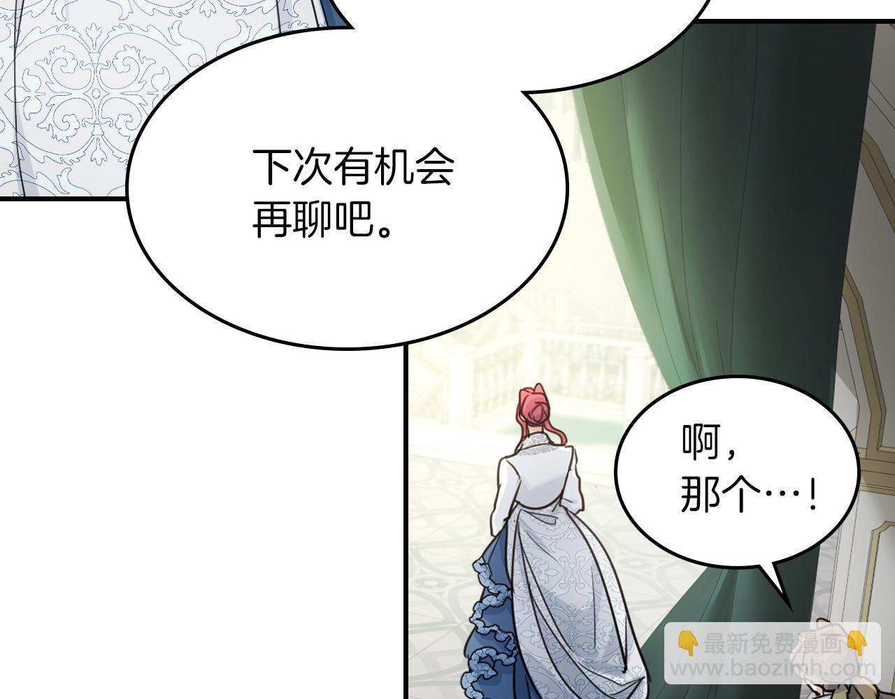 第92话 为了生存(1/4)-第93话