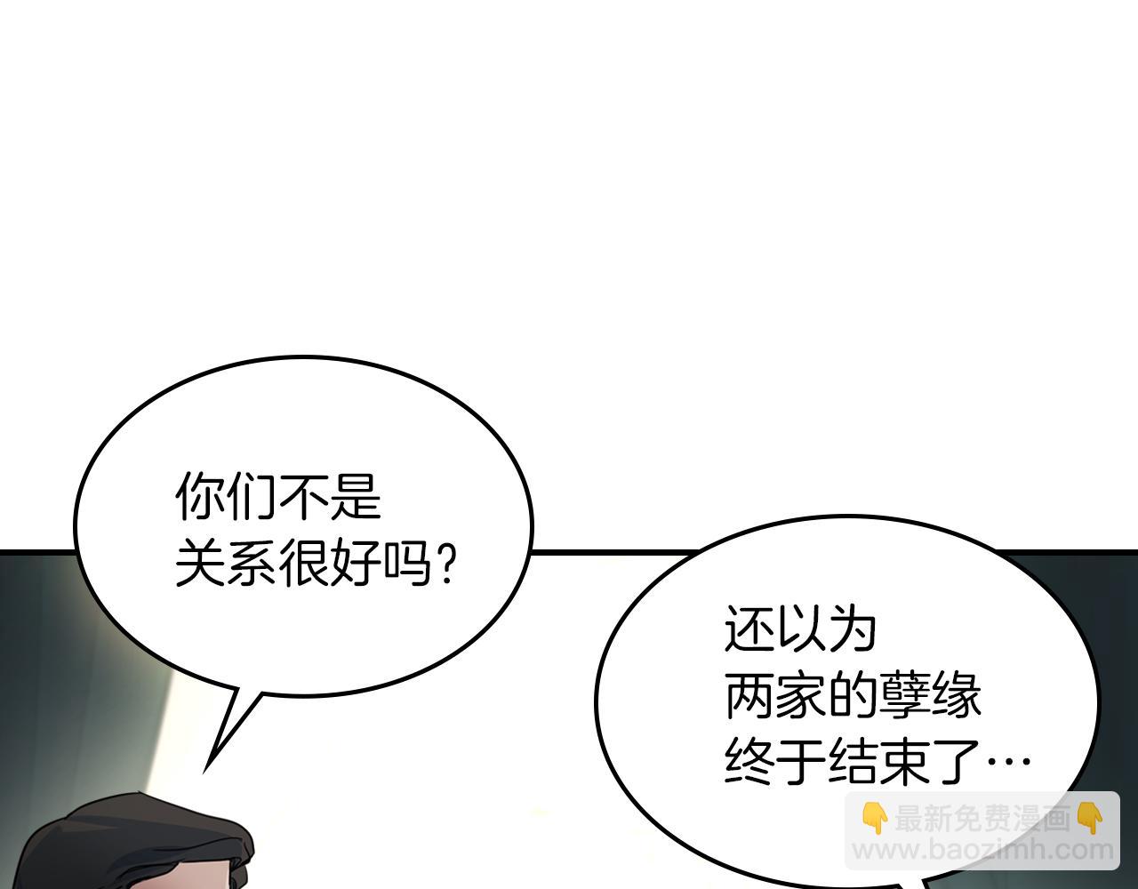第92话 为了生存(1/4)-第93话
