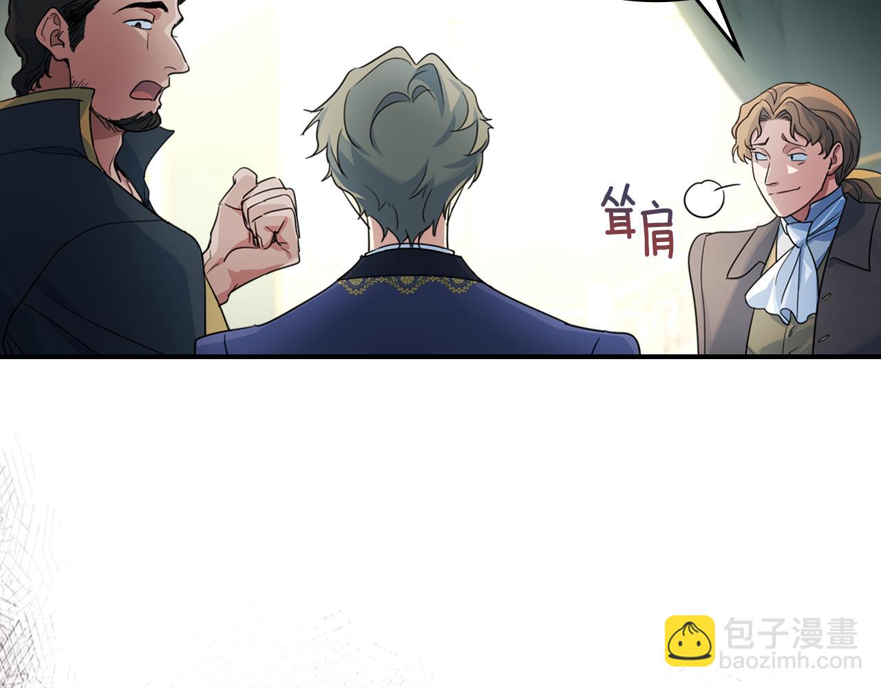 第92话 为了生存(1/4)-第93话