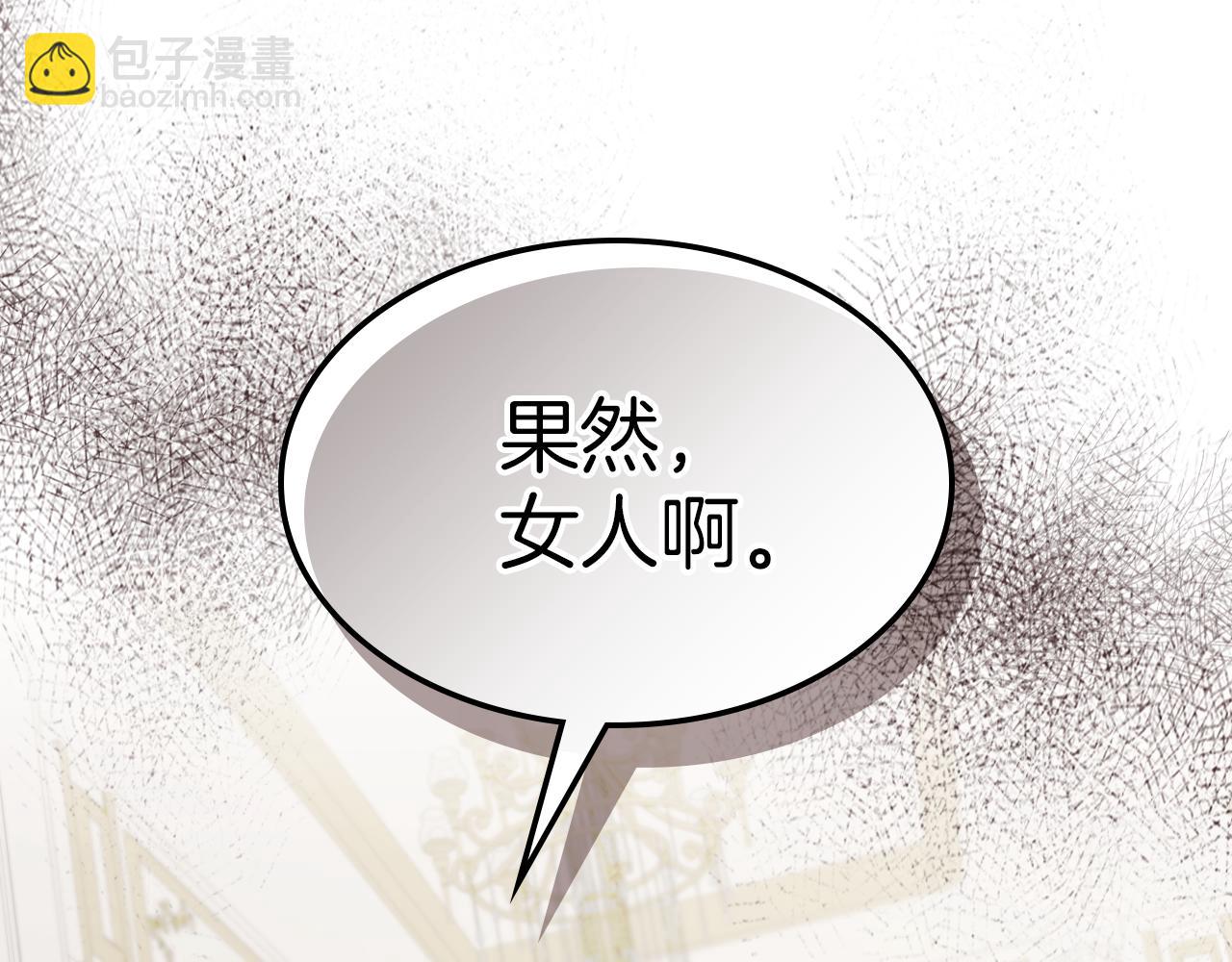第92话 为了生存(1/4)-第93话