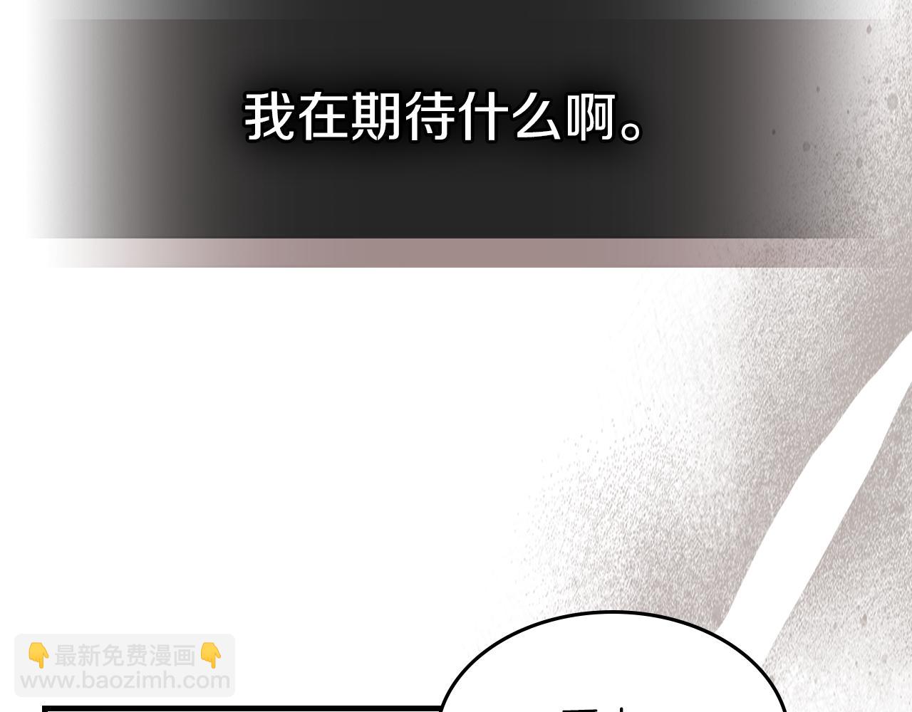 第92话 为了生存(1/4)-第93话