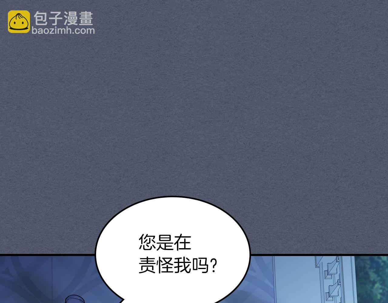 第92话 为了生存(1/4)-第93话