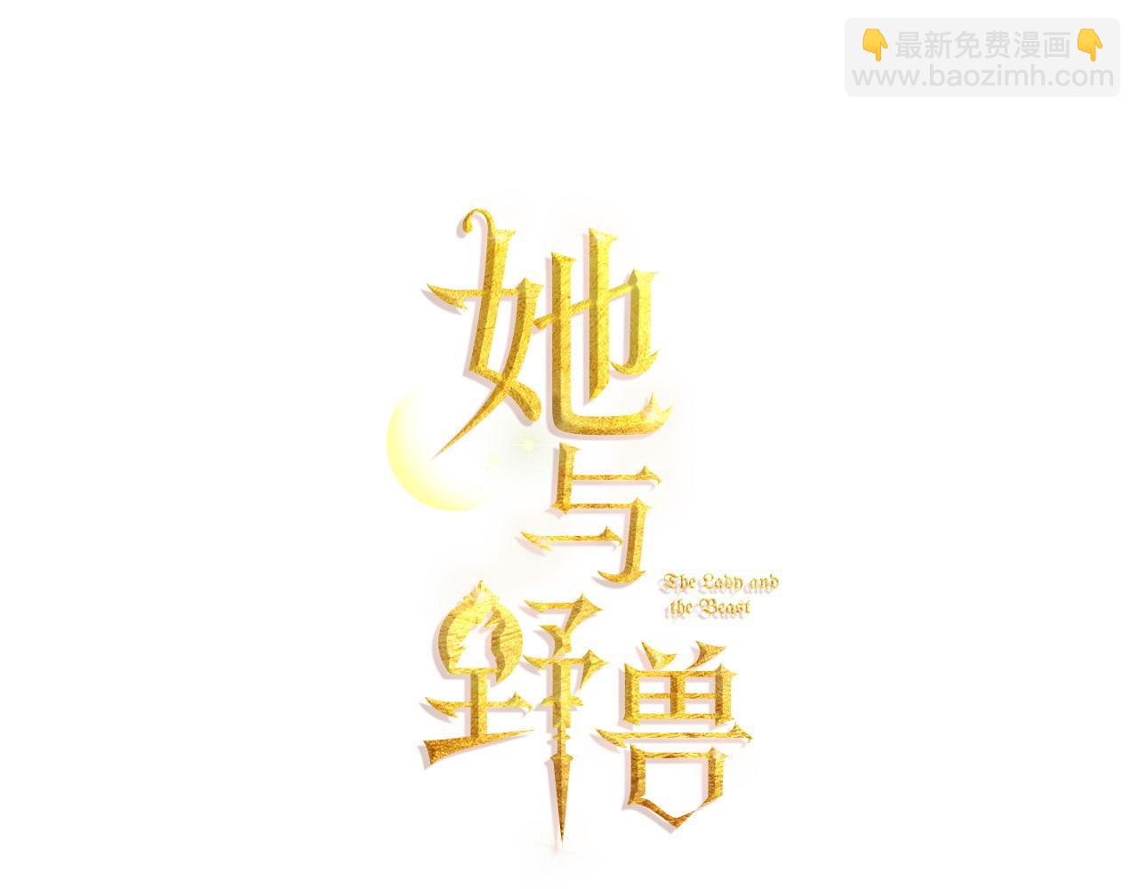 第92话 为了生存(1/4)-第93话