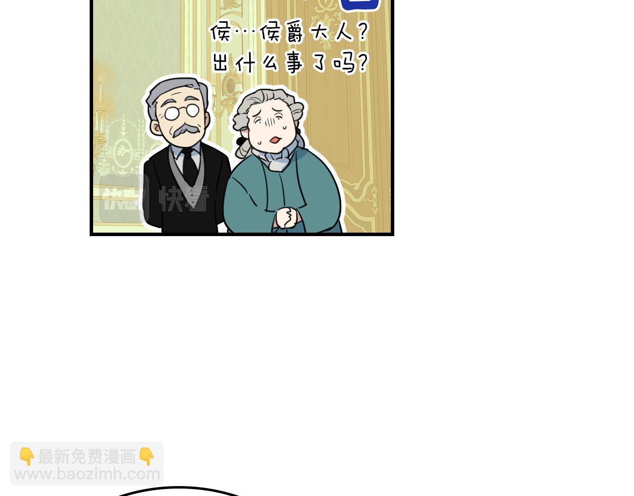 第94话 怨消(1/4)-第95话