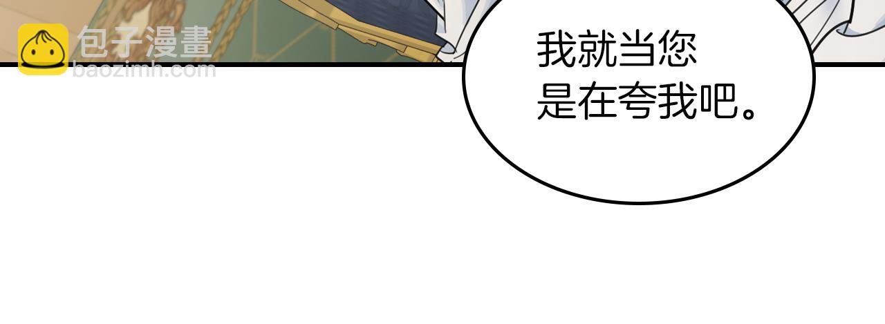 第94话 怨消(1/4)-第95话