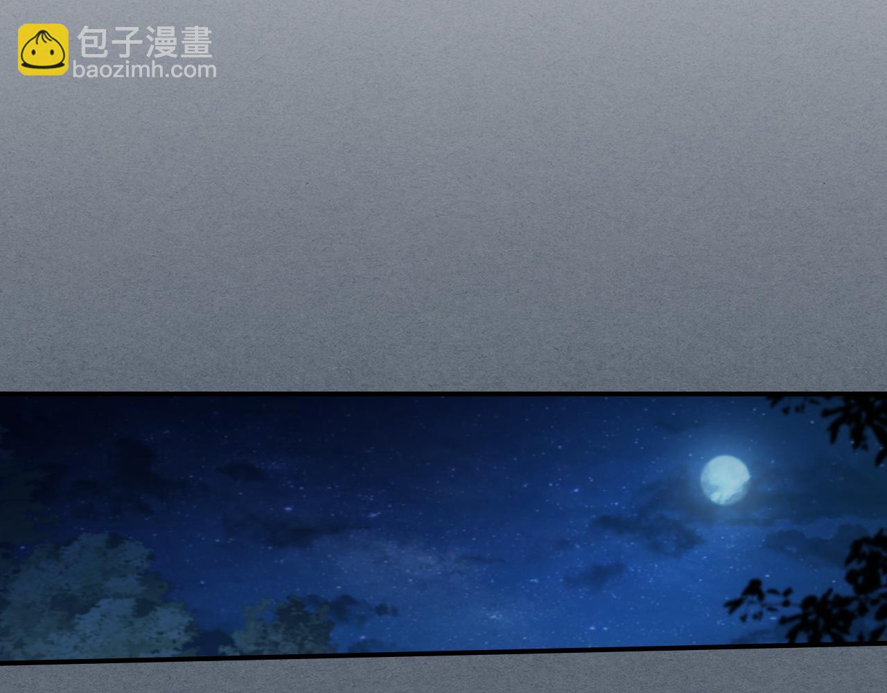 第94话 怨消(1/4)-第95话