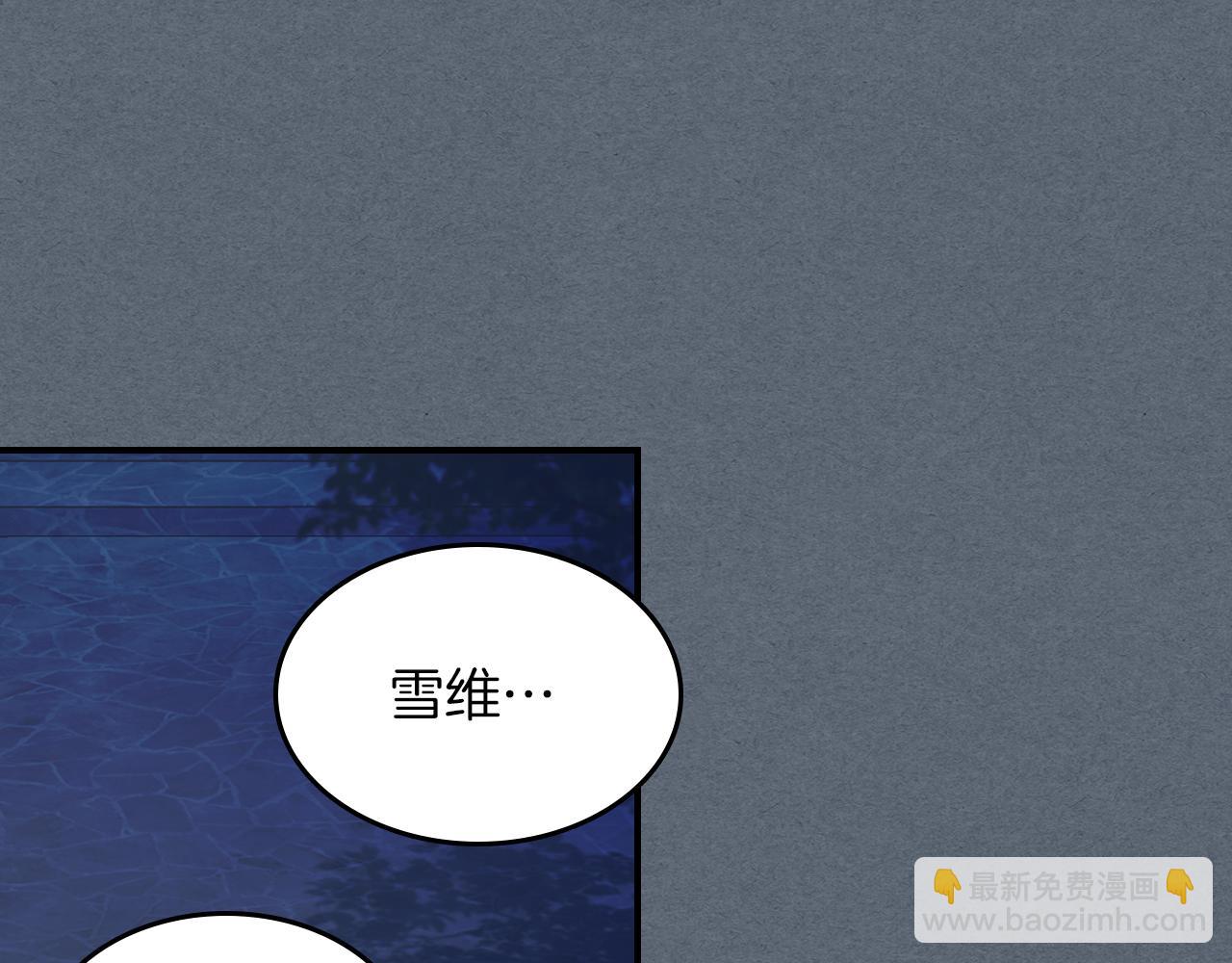 第94话 怨消(1/4)-第95话