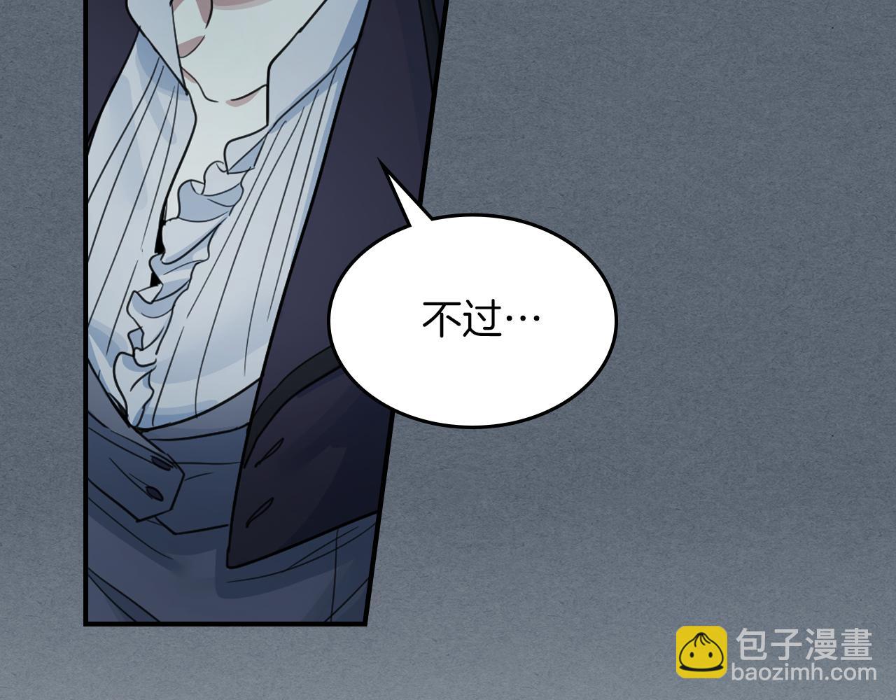 第94话 怨消(1/4)-第95话