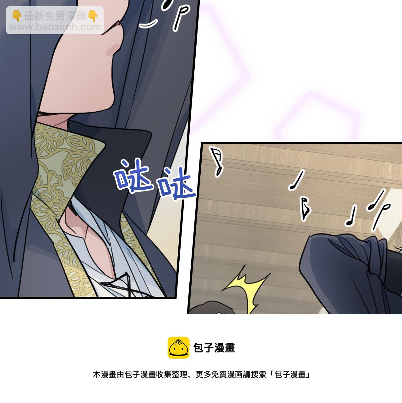 第94话 怨消(1/4)-第95话