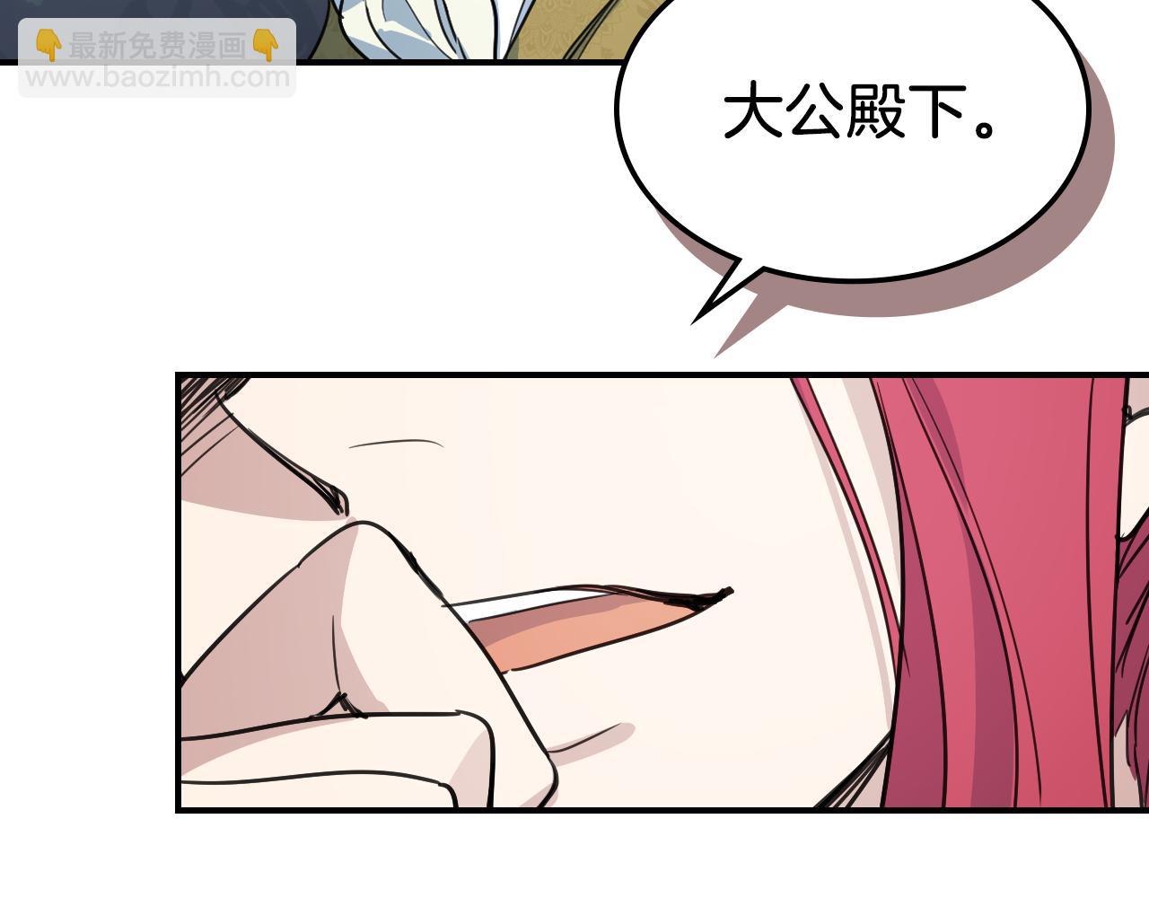 第96话 三方会见(1/3)-第97话