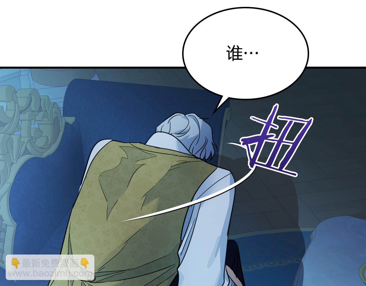 第98话 醋坛翻了(1/3)-第99话