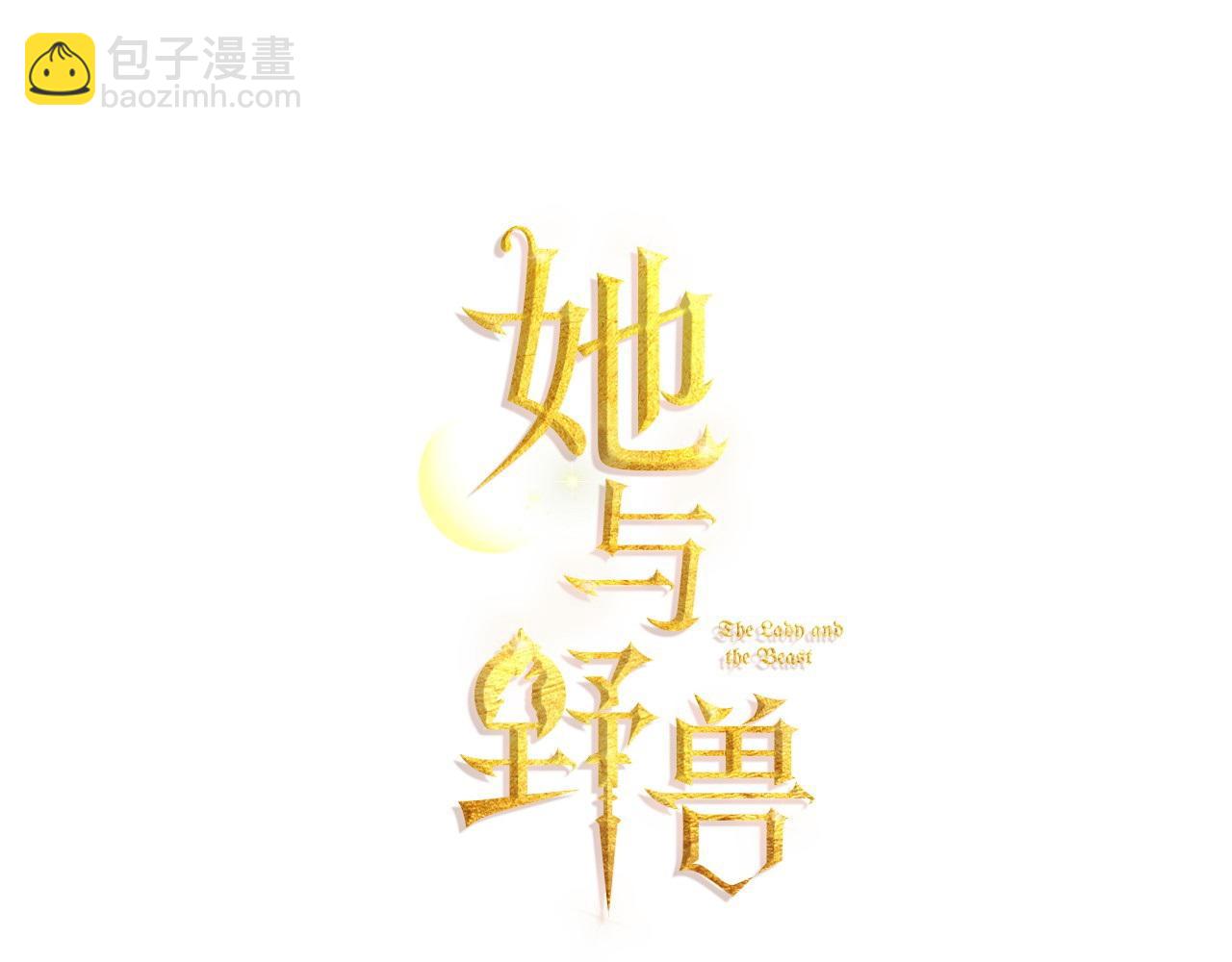 第98话 醋坛翻了(1/3)-第99话