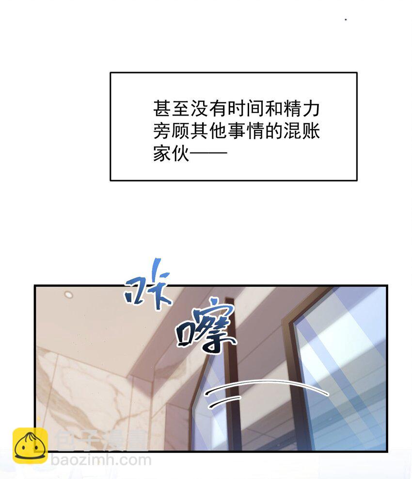 001 你好变态啊你！(1/2)-第1话