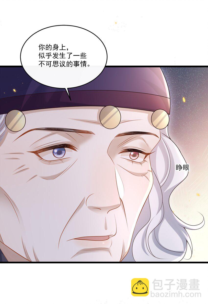 011 生无可恋！-第11话
