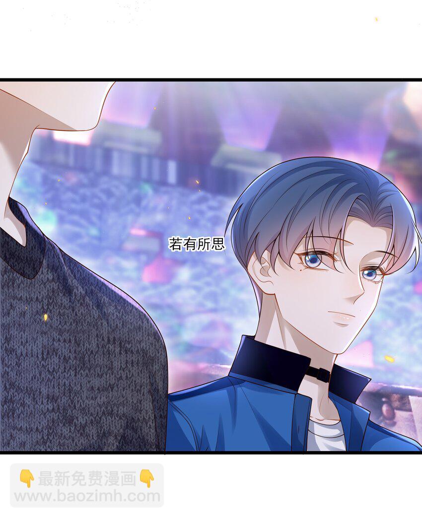 013 你吃醋啦？-第13话