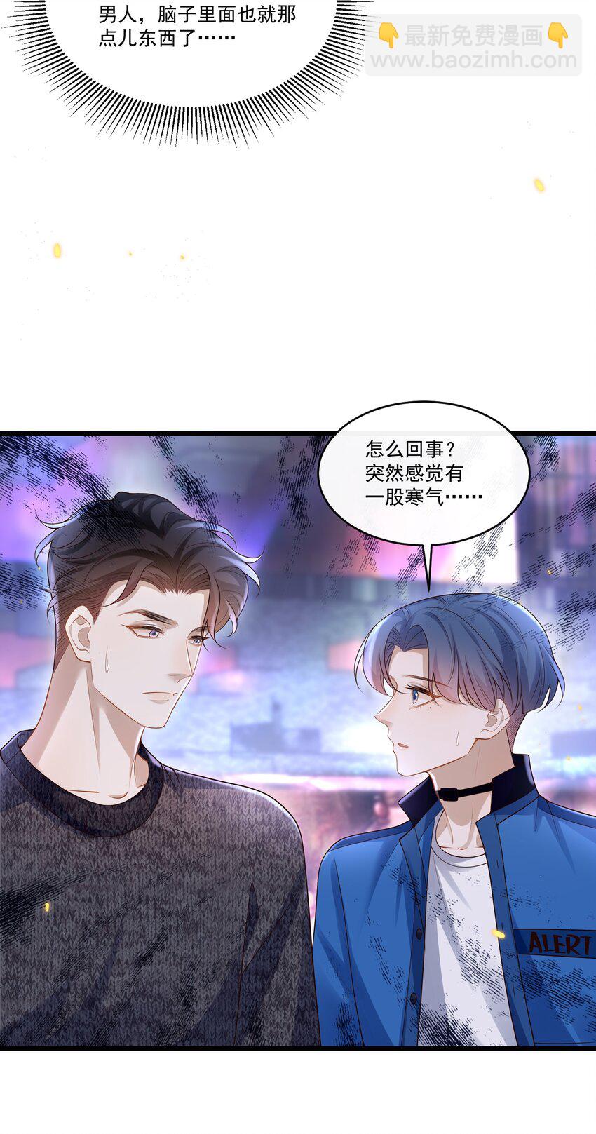 013 你吃醋啦？-第13话