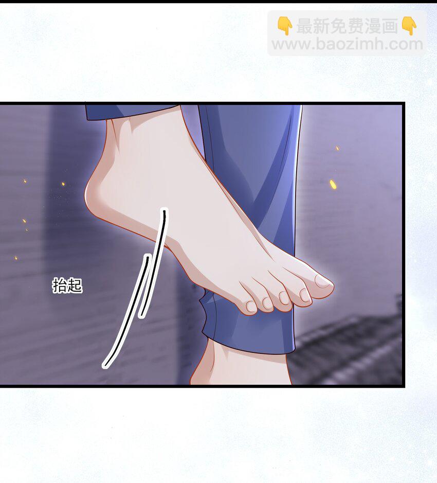 017 你敢不敢跟我试试？-第17话