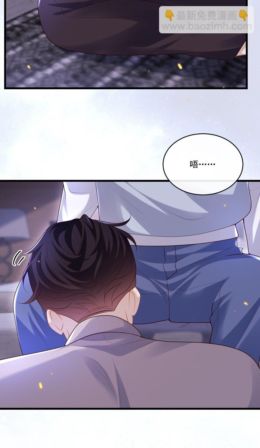 017 你敢不敢跟我试试？-第17话
