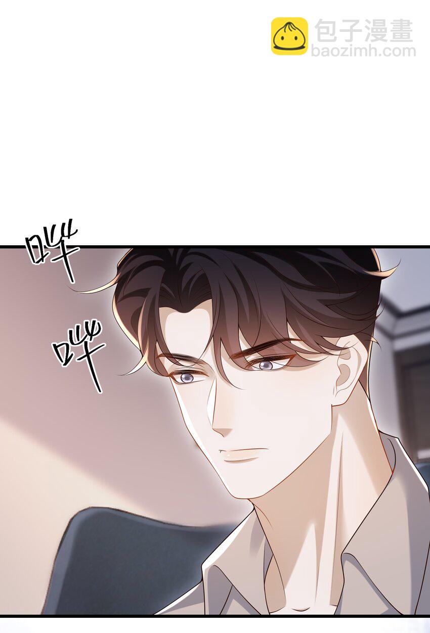 017 你敢不敢跟我试试？-第17话