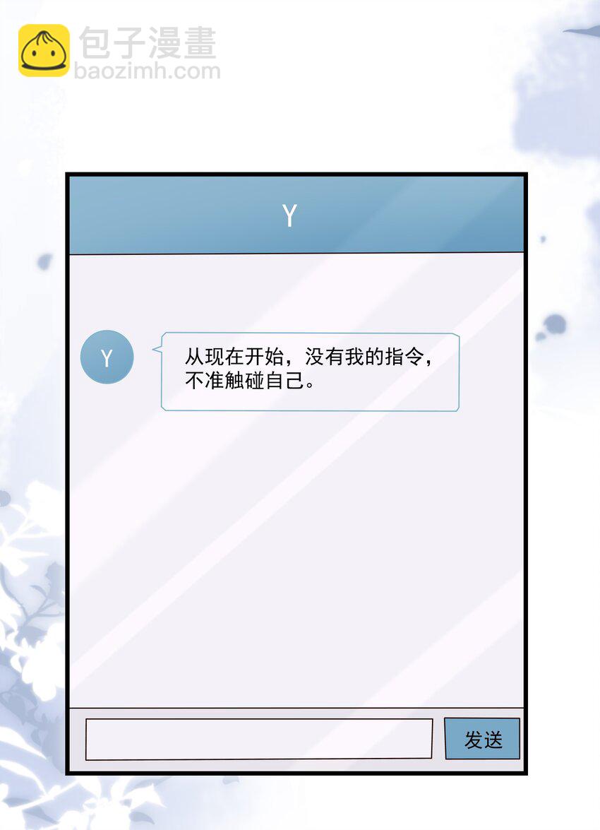 017 你敢不敢跟我试试？-第17话