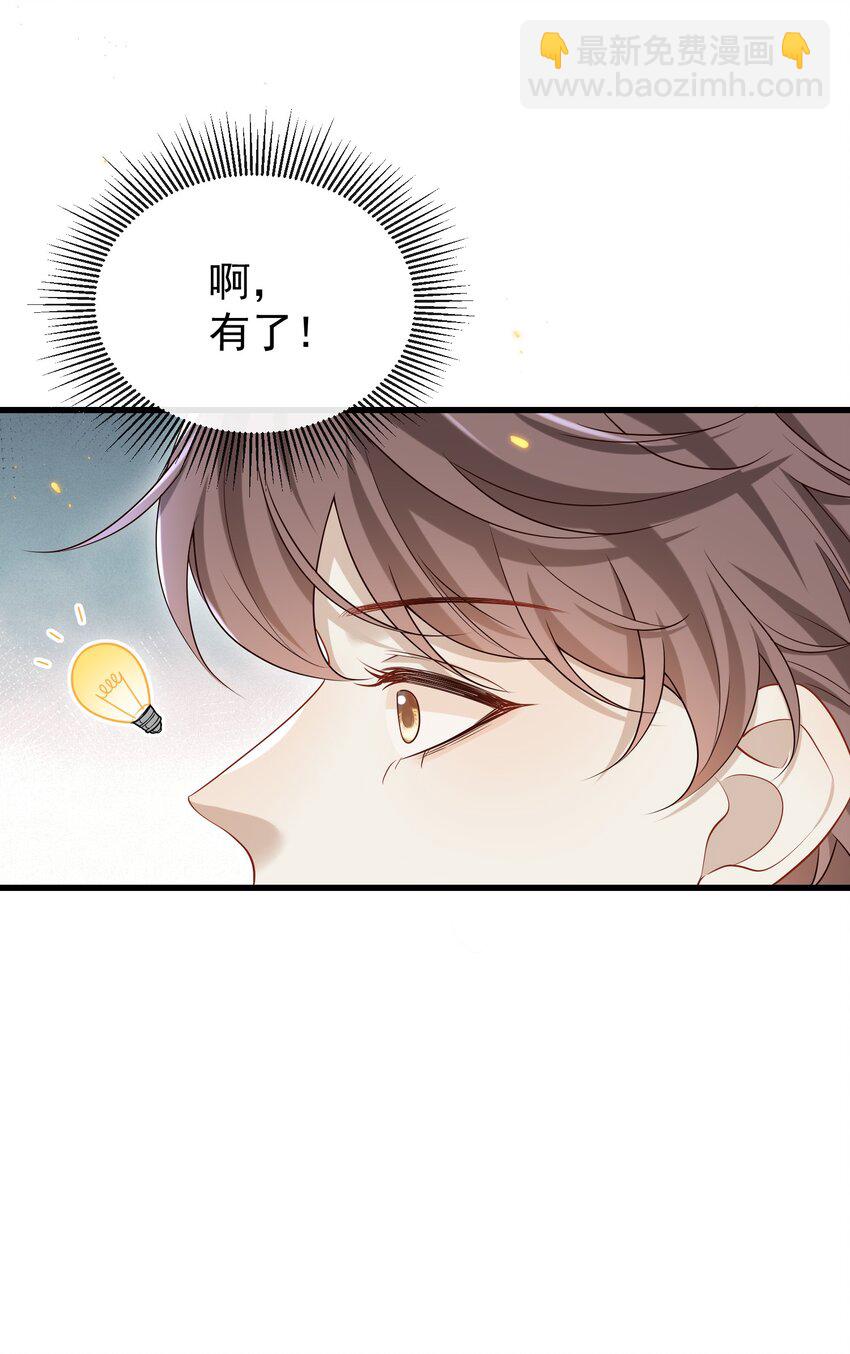 021 贵圈车速这么狂野吗？-第21话