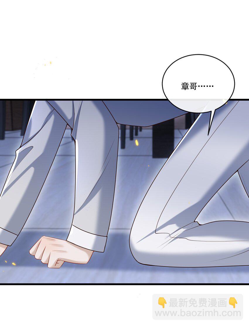 021 贵圈车速这么狂野吗？-第21话