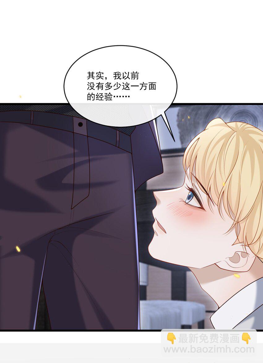 021 贵圈车速这么狂野吗？-第21话