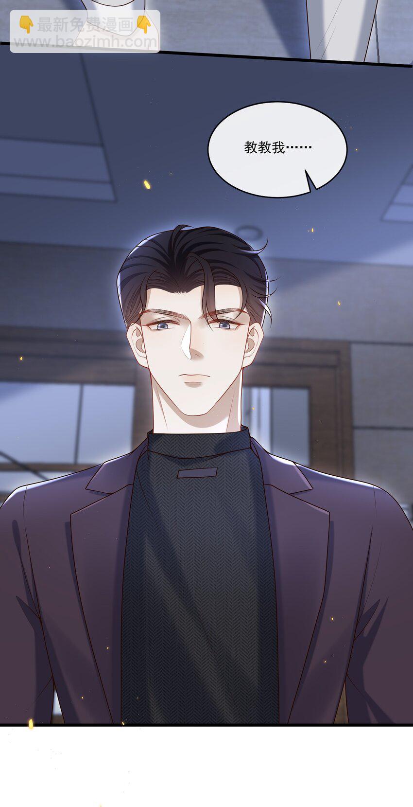 021 贵圈车速这么狂野吗？-第21话