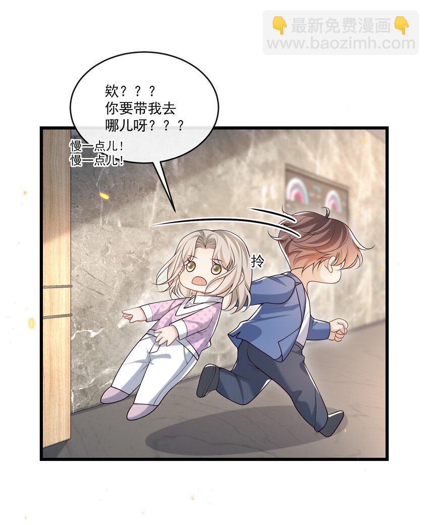 022 路过的狗都不相信！-第23话
