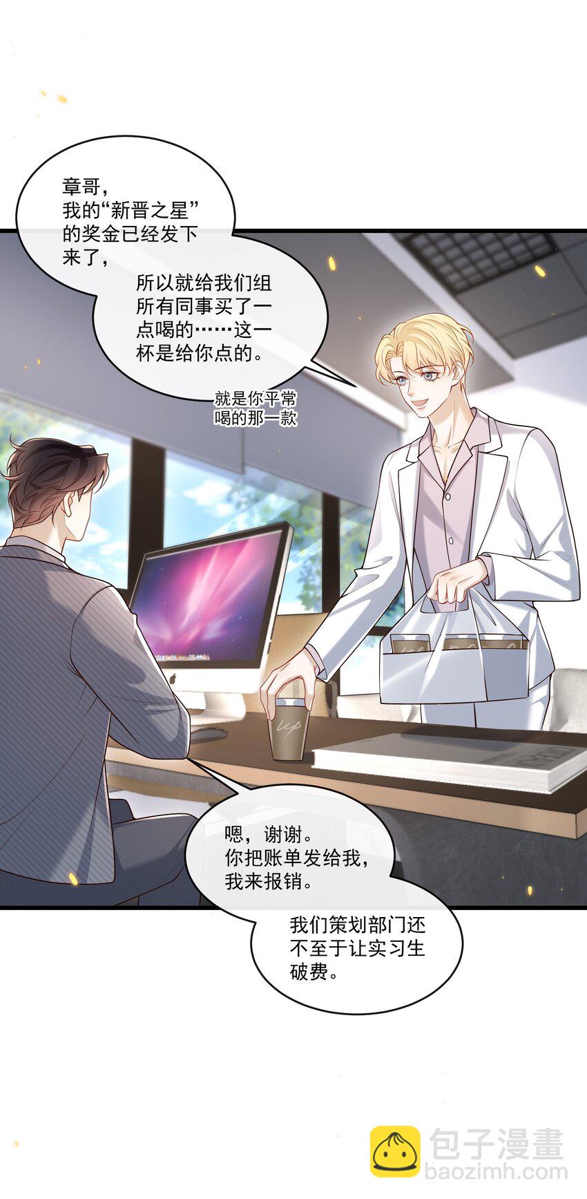 022 路过的狗都不相信！-第23话