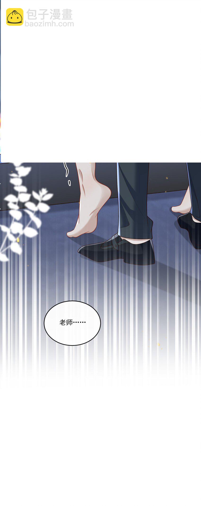022 路过的狗都不相信！-第23话