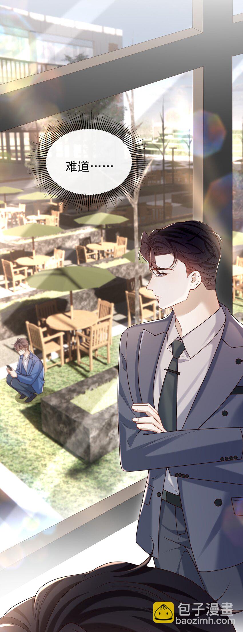 022 路过的狗都不相信！-第23话