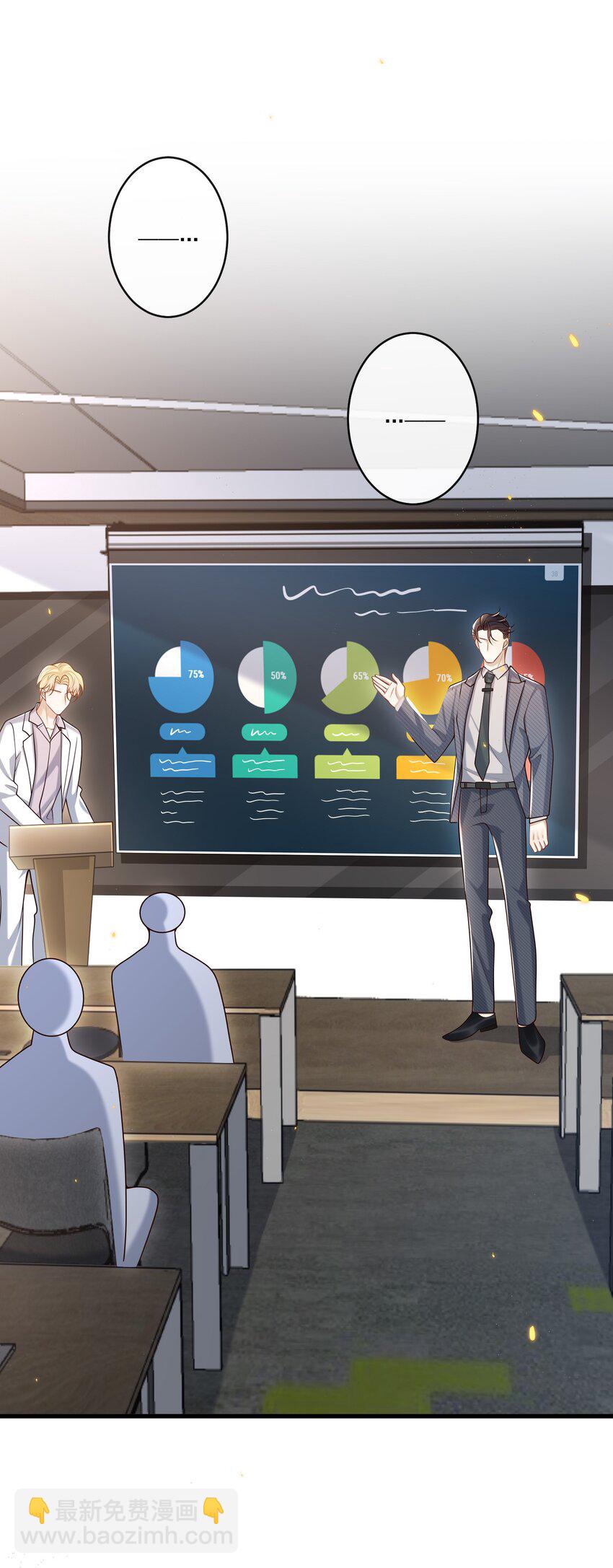 022 路过的狗都不相信！-第23话