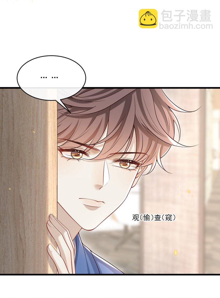 022 路过的狗都不相信！-第23话