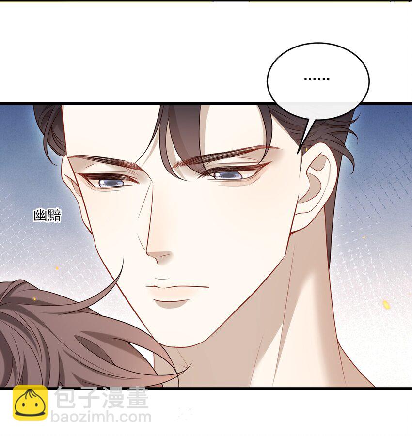024 他这么单纯吗？！-第25话