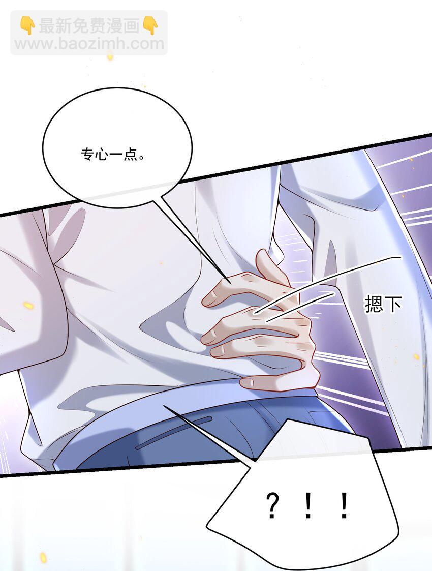 026 这局面该怎么收场啊！-第27话
